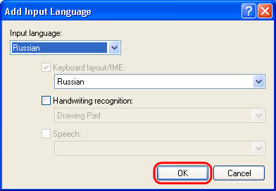 Select the desired language and press OK.
